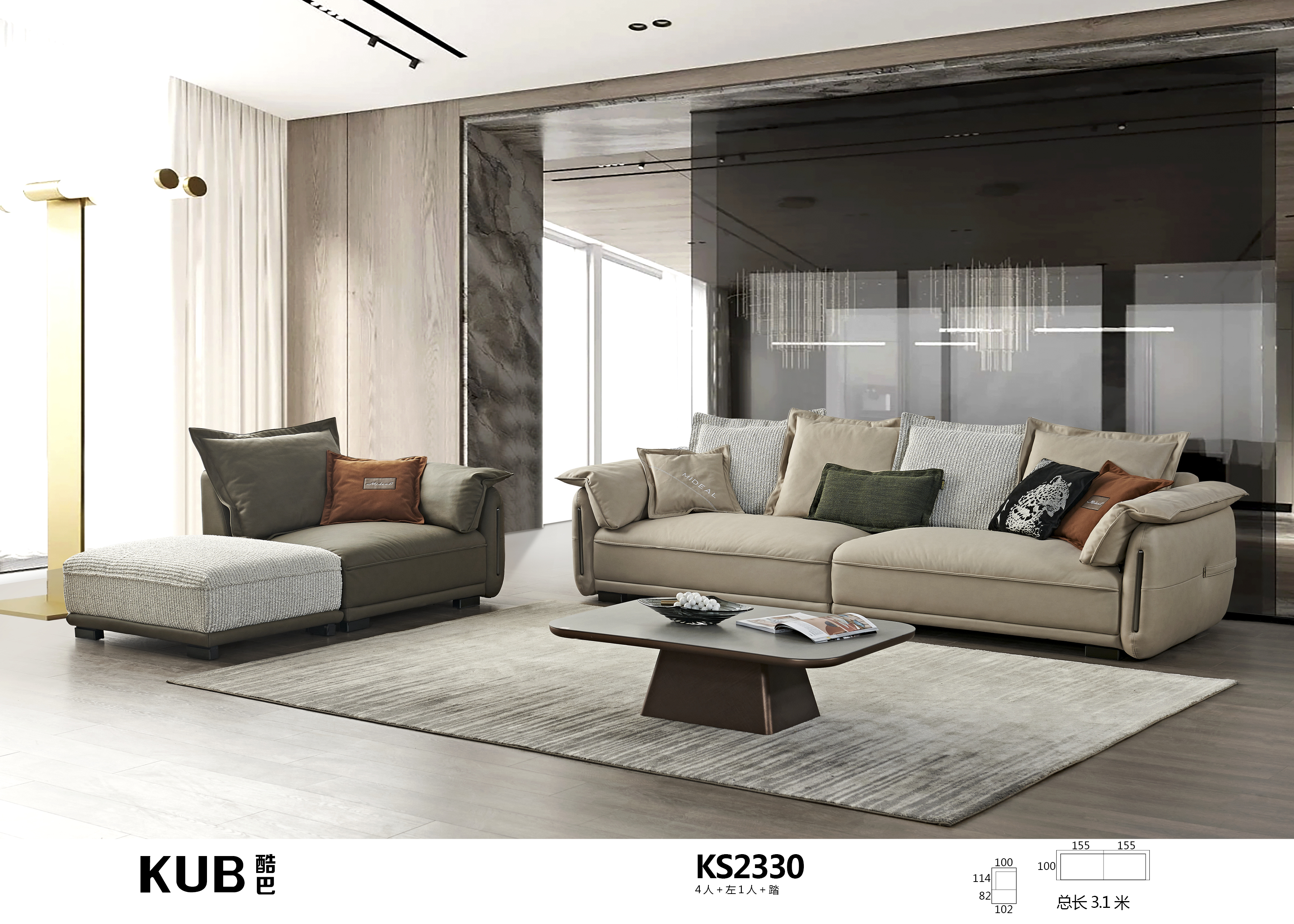 酷巴現代極簡系列