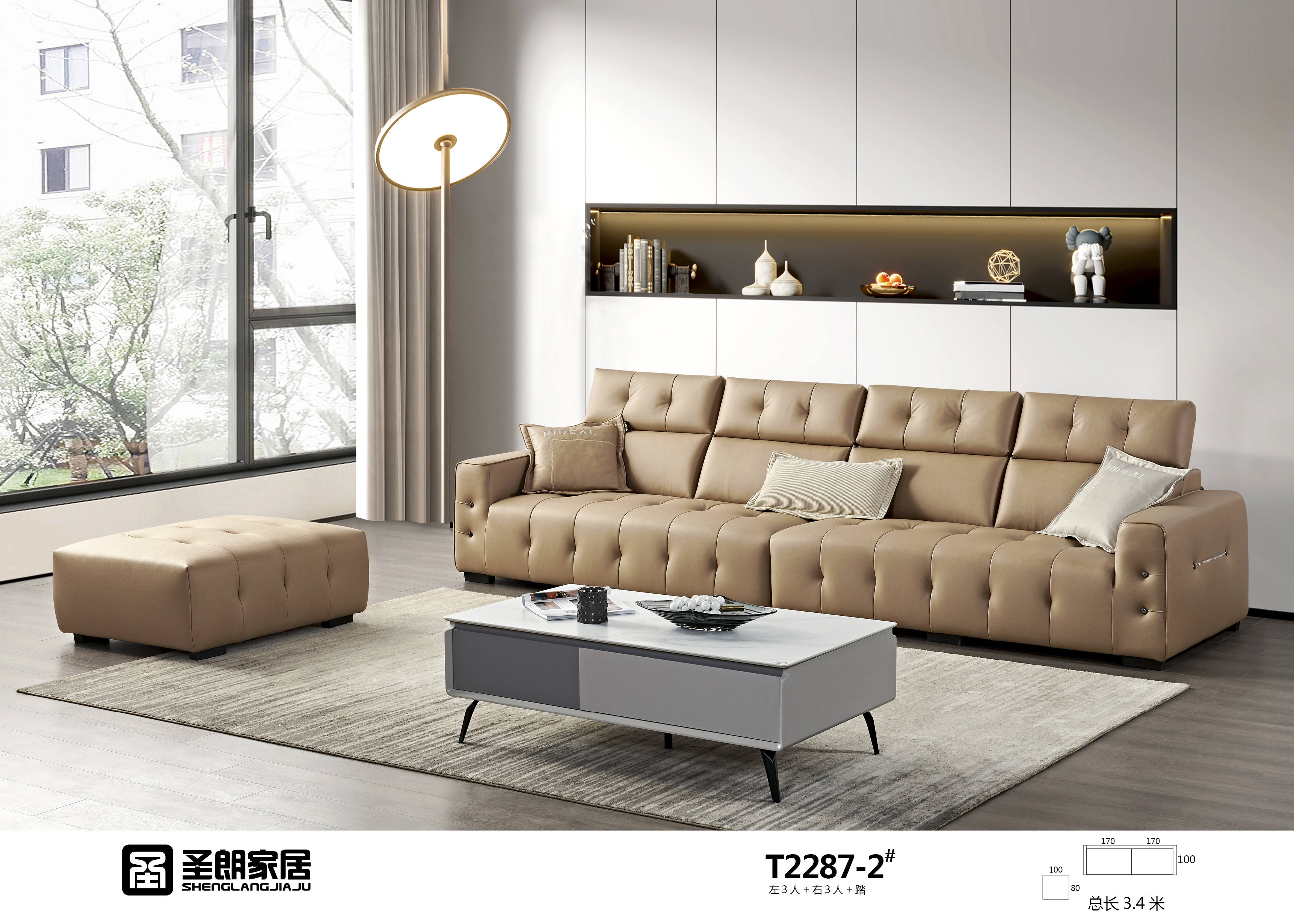 圣朗休閑時尚系列