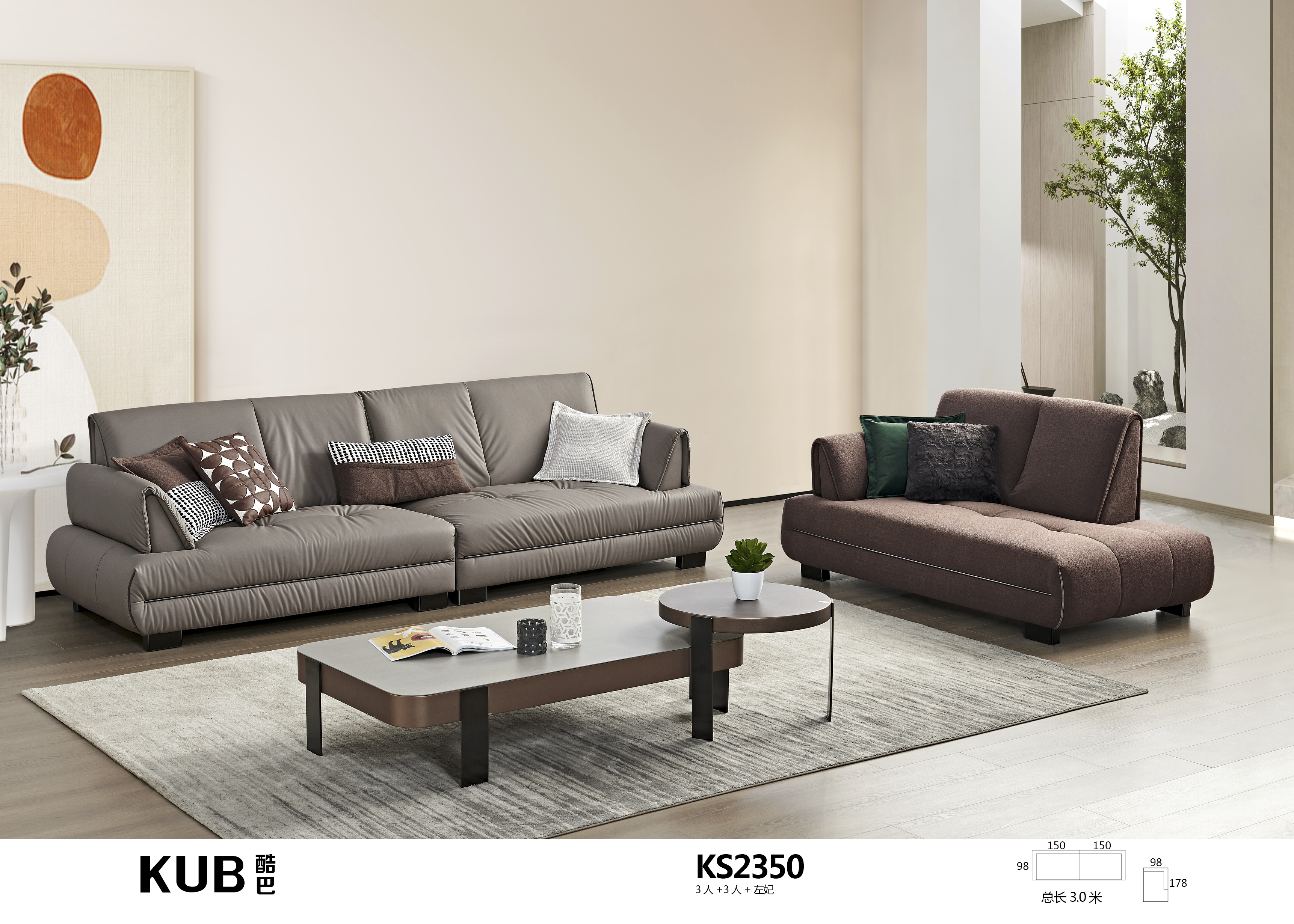 酷巴現代極簡系列