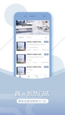 顏下載指南 顏v1.3最新版本在91手游網的獲取與使用