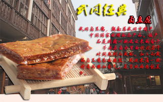 武岡香辣牛肉味手撕豆干 休閑食品批發市場的品類潛力與商業價值解析